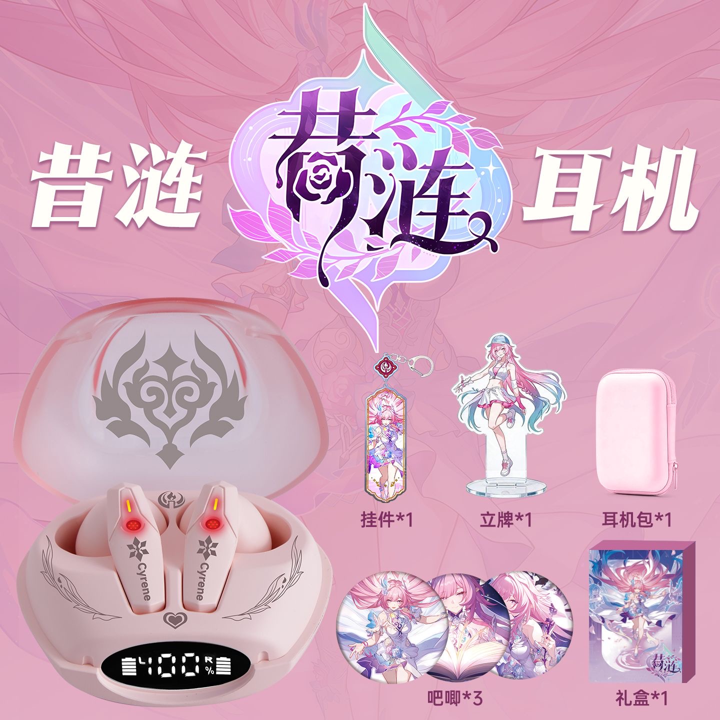 Gaming Accessories To Gift - Cyrene Honkai：Star Rail Game Bluetooth Earphones