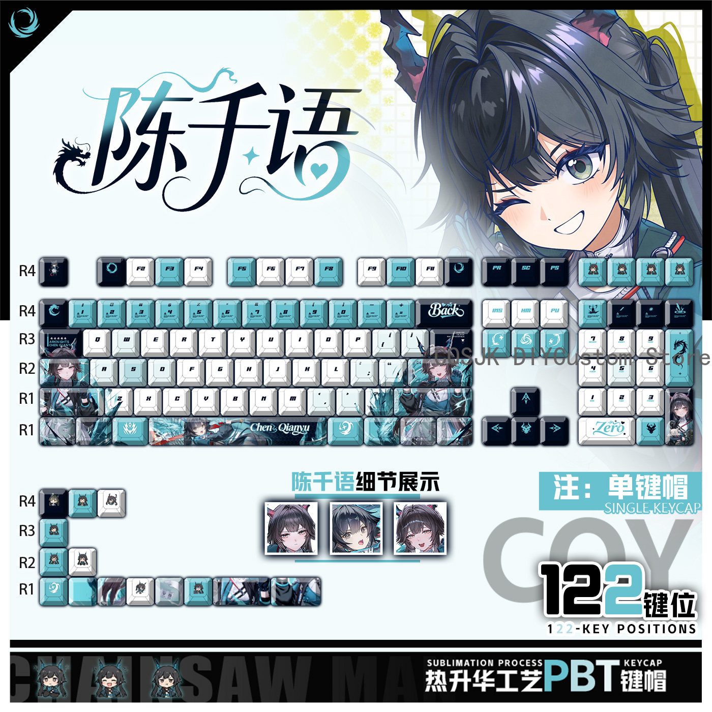 122 Keys Anime Chen Qianyu Ark - đánh giá và giá Gaming Accessories To Gift