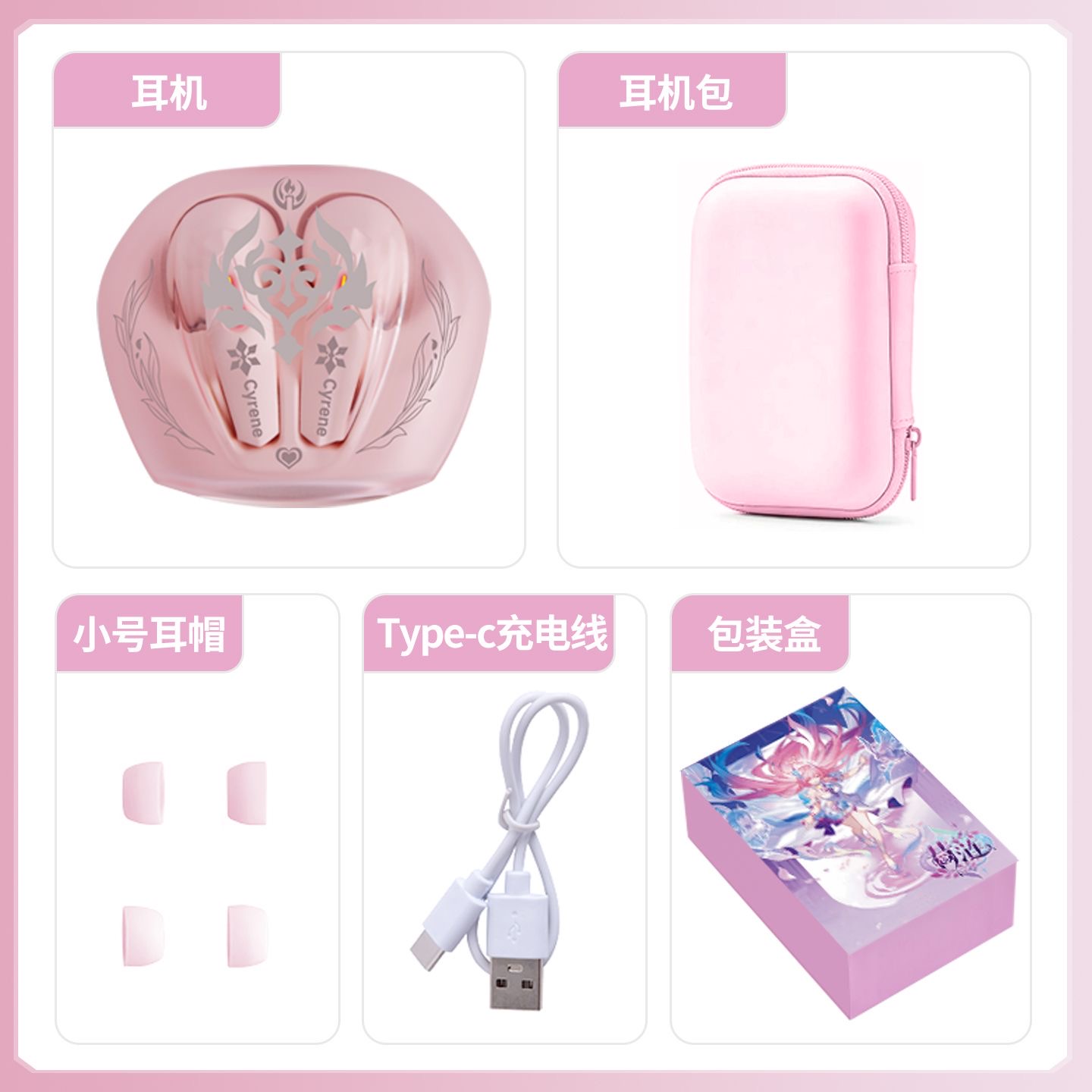 Cyrene Honkai：Star Rail Game B - đánh giá và giá Gaming Accessories To Gift