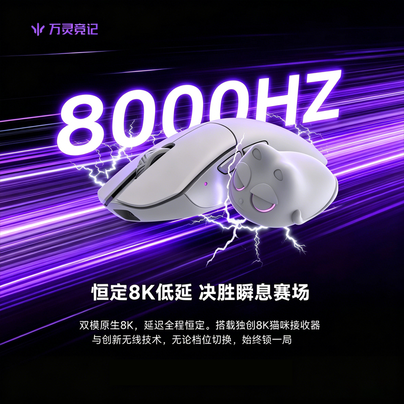 WLmouse Beast G Wireless Gamin - đánh giá và giá Gaming Accessories Deals
