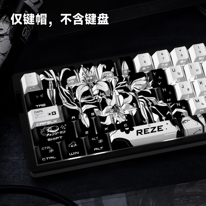 NEW Reze 5.0 Anime Keycaps Cha - đánh giá và giá Gaming Accessories To Gift